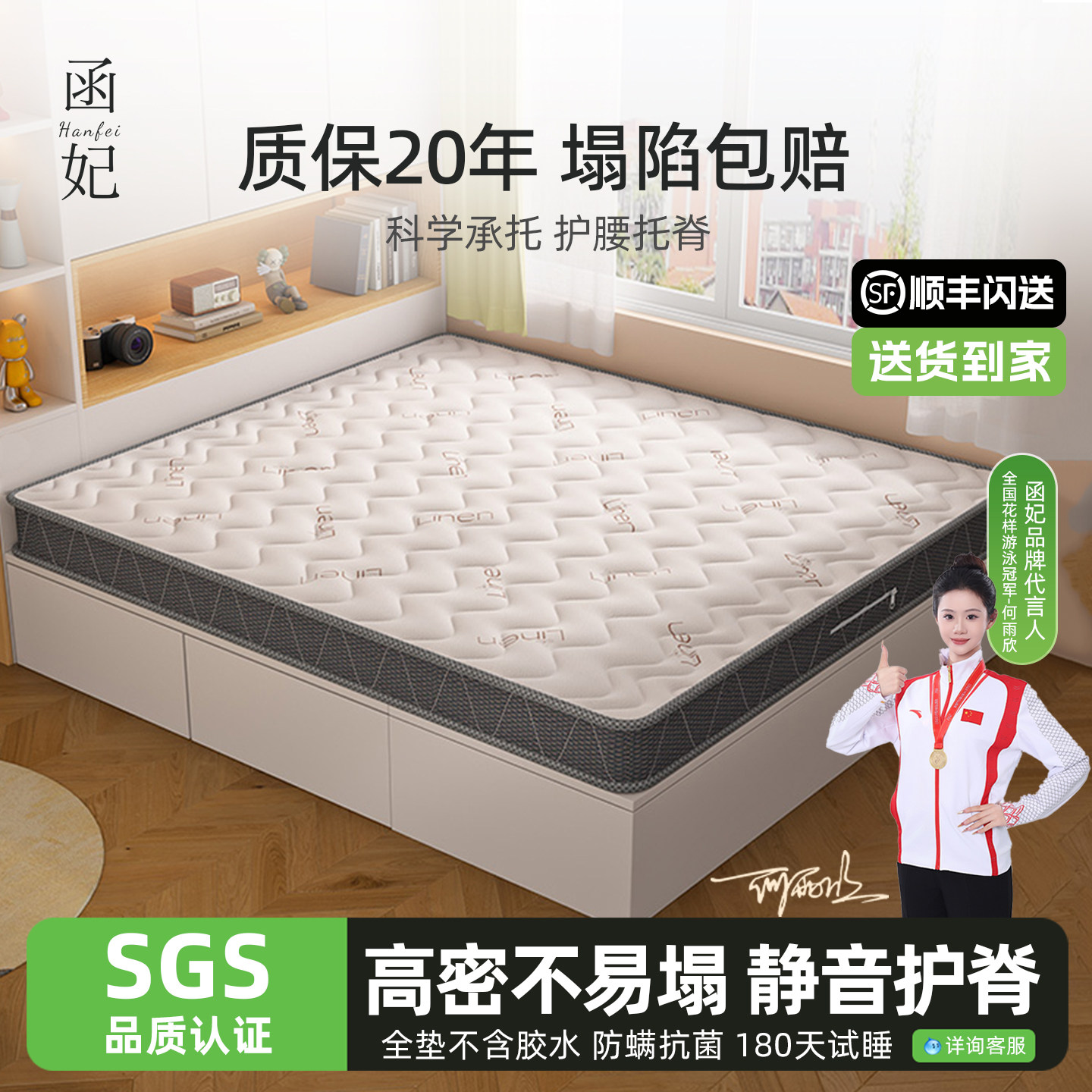 天然椰棕榈床垫硬垫子家用卧室护脊护腰乳胶婴儿童棕垫榻榻米定制
