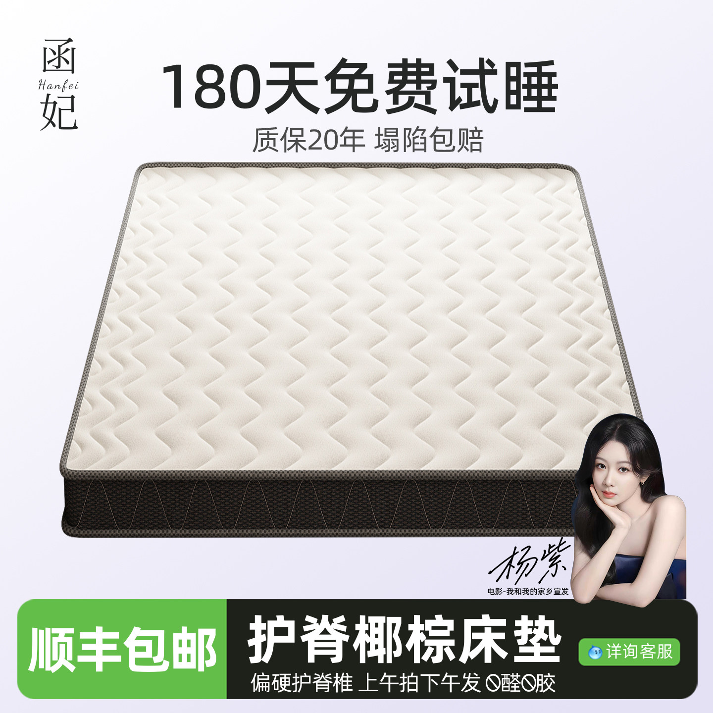 椰棕床垫家用卧室天然棕榈硬垫子