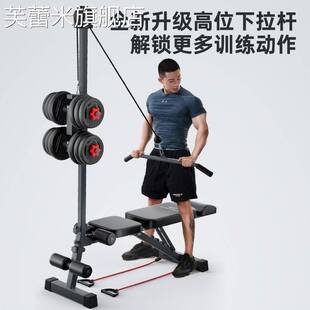 芙蕾米哑铃凳仰卧起坐辅助器健身器材家用男士多功能锻炼运动飞鸟卧推椅饰品摆件垫垫