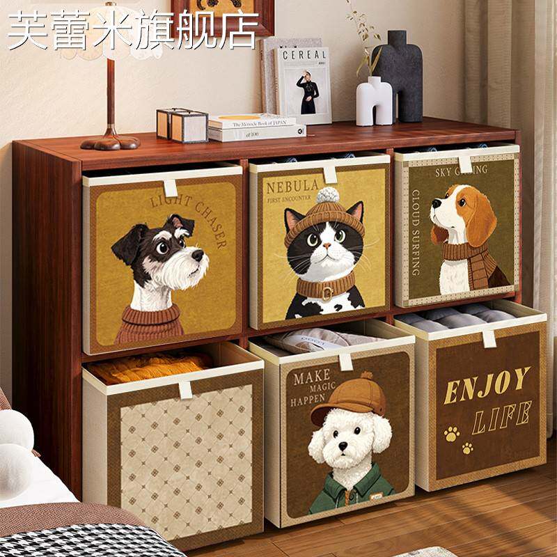 芙蕾米可爱萌宠中古风收纳箱卡莱克格子柜收纳筐整理盒子布艺柜收纳折叠饰品摆件垫垫