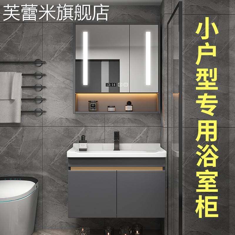 芙蕾米卫生间浴室柜组合陶瓷一体洗漱台小户型60cm灰色实木50洗手洗脸盆饰品摆件垫垫