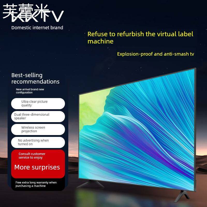 芙蕾米KKTV高清家用液晶电视机85寸4K智能网络wifi防爆超清100寸床笠拉车