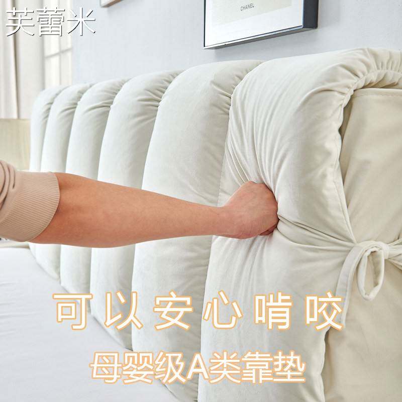 芙蕾米床头软包母婴级靠垫防撞改造木床靠背套罩婴儿防撞宝宝海绵全包新床笠拉车