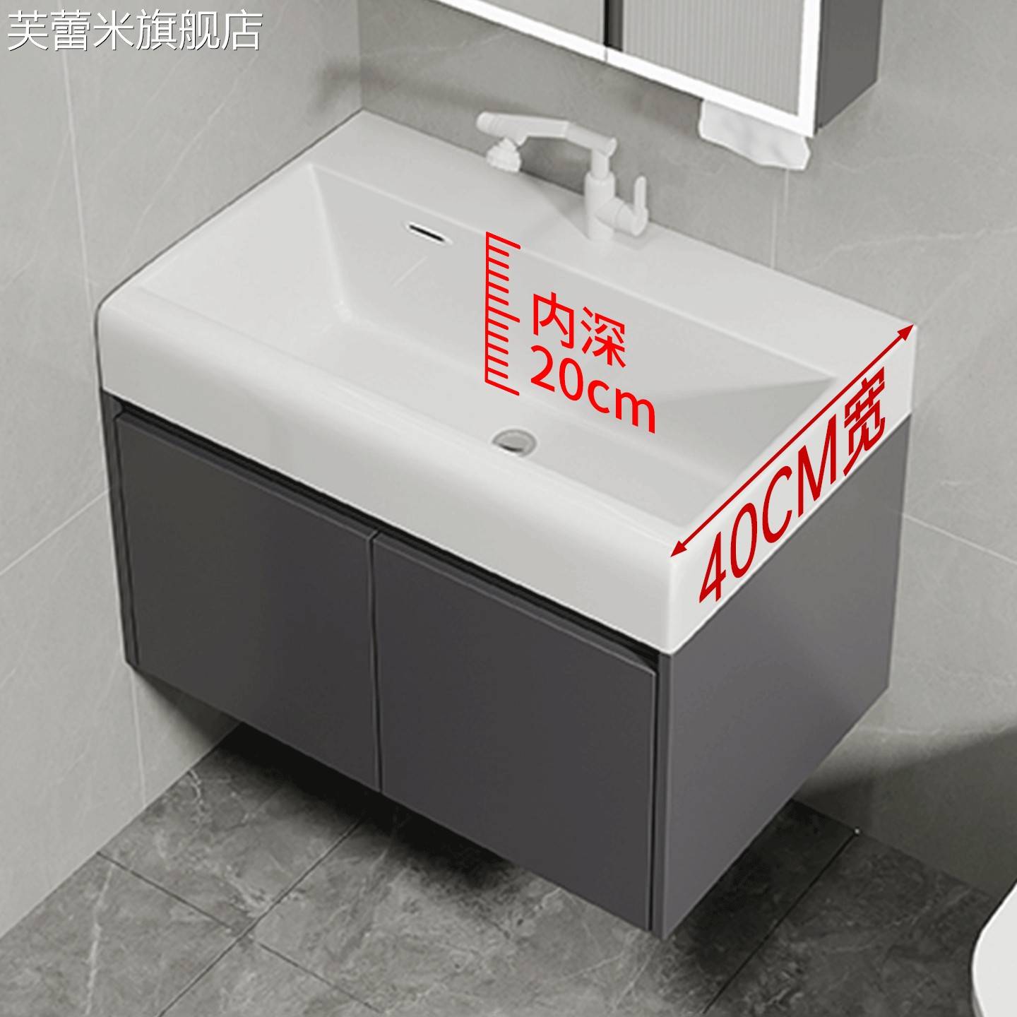 芙蕾米定制浴室柜小户型陶瓷一体洗手盆柜组合40cm宽洗漱台化妆室洗脸盆饰品摆件垫垫