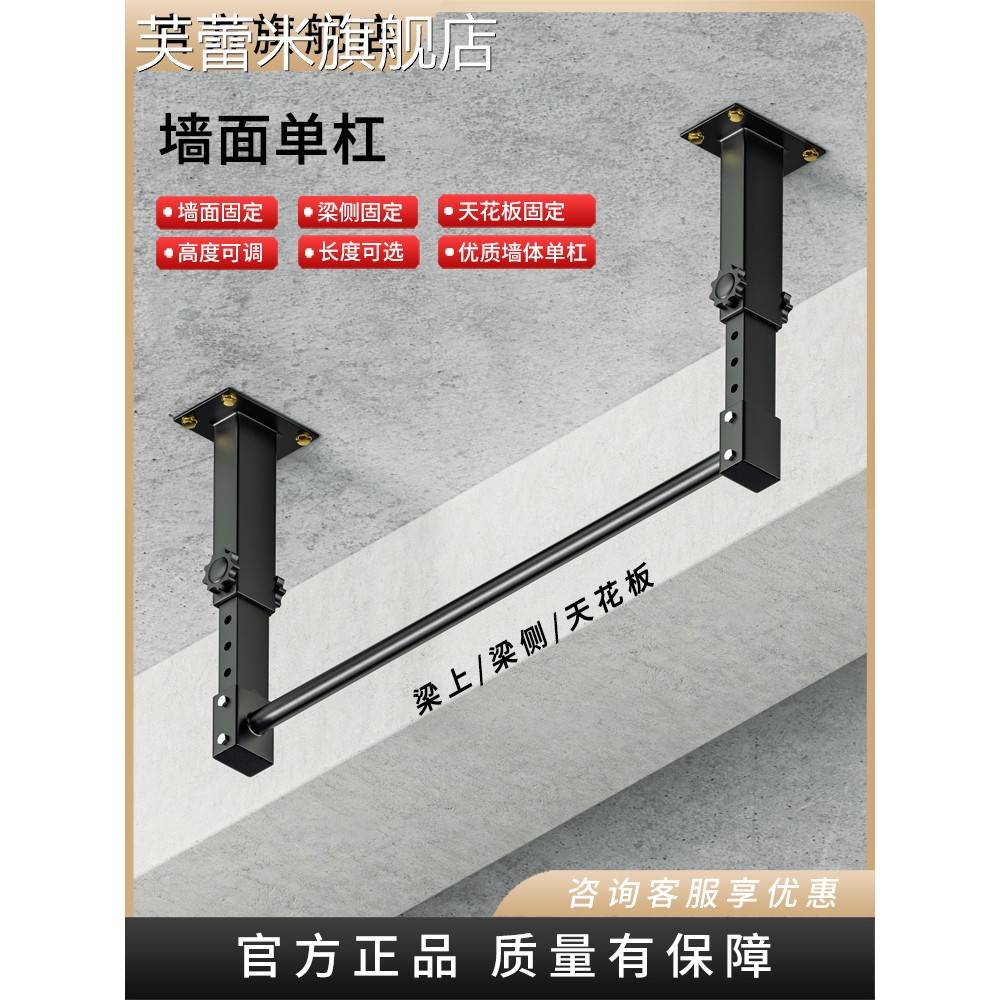 芙蕾米新友家吊顶梯成人阳台健身器材攀爬架引体向上单杠饰品摆件垫垫