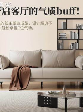 芙蕾米北欧小户型沙发家用客厅卧室书房白色三人位猫抓皮直排小户型沙发床笠拉车