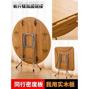 芙蕾米折叠桌子餐桌面馆快餐快餐店饭店方桌实木简易圆桌餐厅商用桌饭桌饰品摆件垫垫