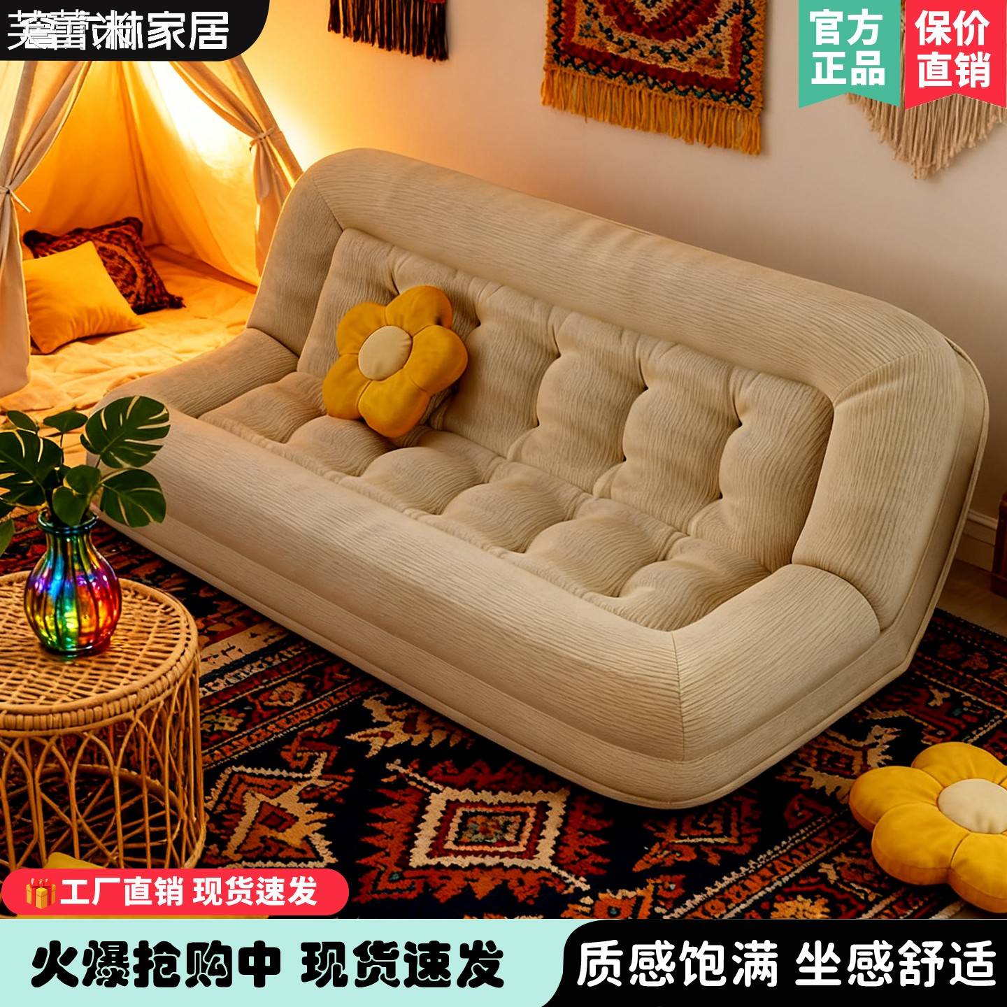 芙蕾米包裹感懒人沙发可躺可睡人类狗窝双人客厅阳台卧室两用折叠沙发床床笠拉车