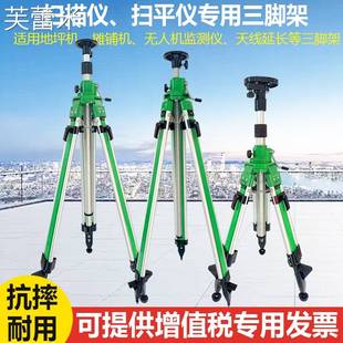 芙蕾米扫平仪升降三脚架地坪机整平水平仪水准仪扫描仪天线延长支架床笠拉车