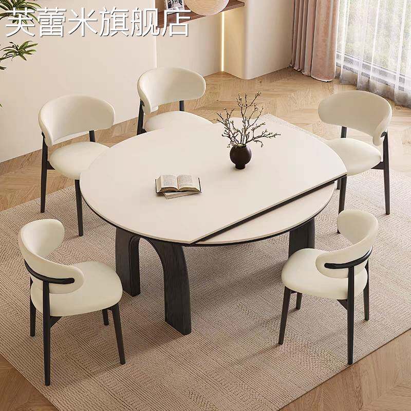 芙蕾米全实木伸缩岩板餐桌中古风现代简约家用小户型可变圆形饭桌椅组合饰品摆件垫垫