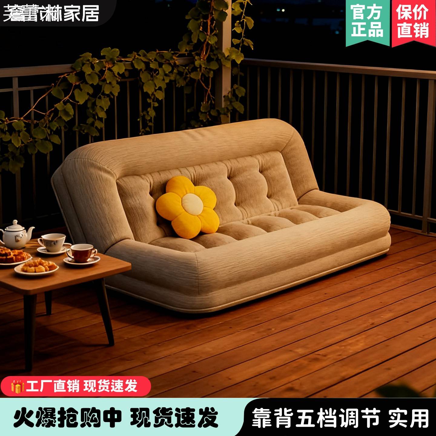 芙蕾米沙发床单双三人小户型可躺可睡客厅阳台可长期睡的奶油风懒人沙发床笠拉车