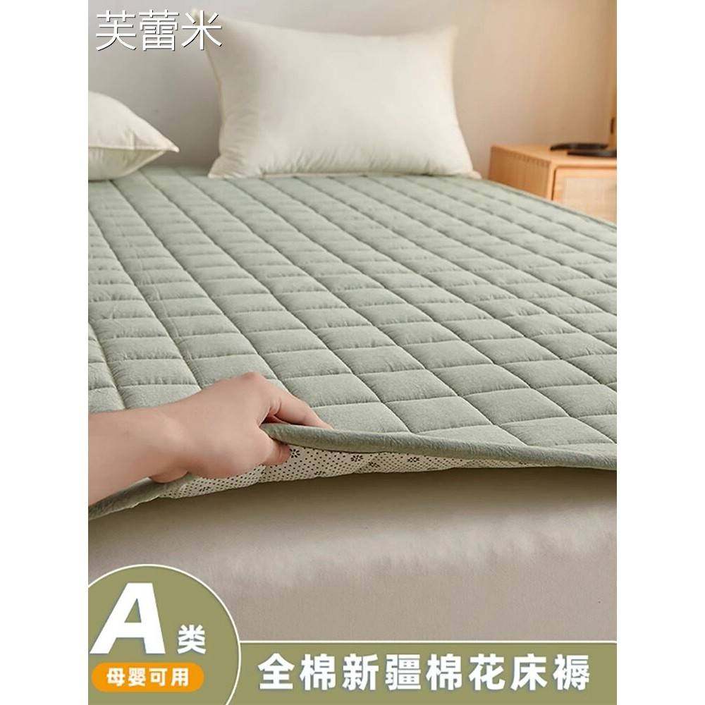 芙蕾米全棉新疆棉花垫被床垫保护垫家用软垫宿舍单人垫褥纯棉榻榻米褥