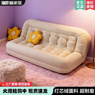 芙蕾米人类狗窝可躺可睡双人可折叠沙发床小户型卧室两用奶油风懒人沙发床笠拉车