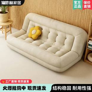芙蕾米懒人沙发可躺可睡休闲单人网红榻榻米阳台客厅可折叠巨大人类狗窝床笠拉车