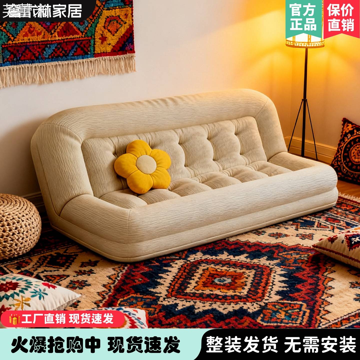 芙蕾米沙发床单双三人可躺可睡榻榻米客厅阳台可长期睡的包裹感懒人沙发床笠拉车