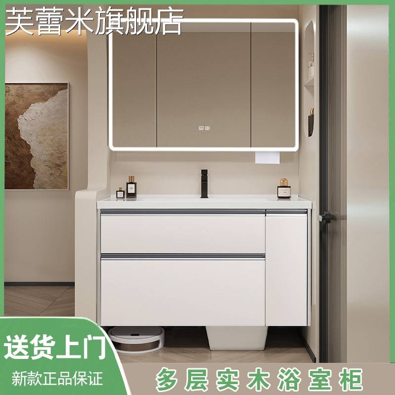 芙蕾米美伦艾特日式新款大收纳浴室柜组合抽屉拉篮洗漱手脸盆台陶瓷一体饰品摆件垫垫