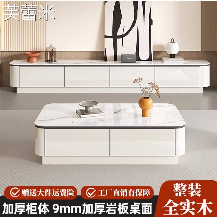 芙蕾米奶油风电视柜客厅家用小户型2025新款高级感落地茶几电视机柜组合床笠拉车