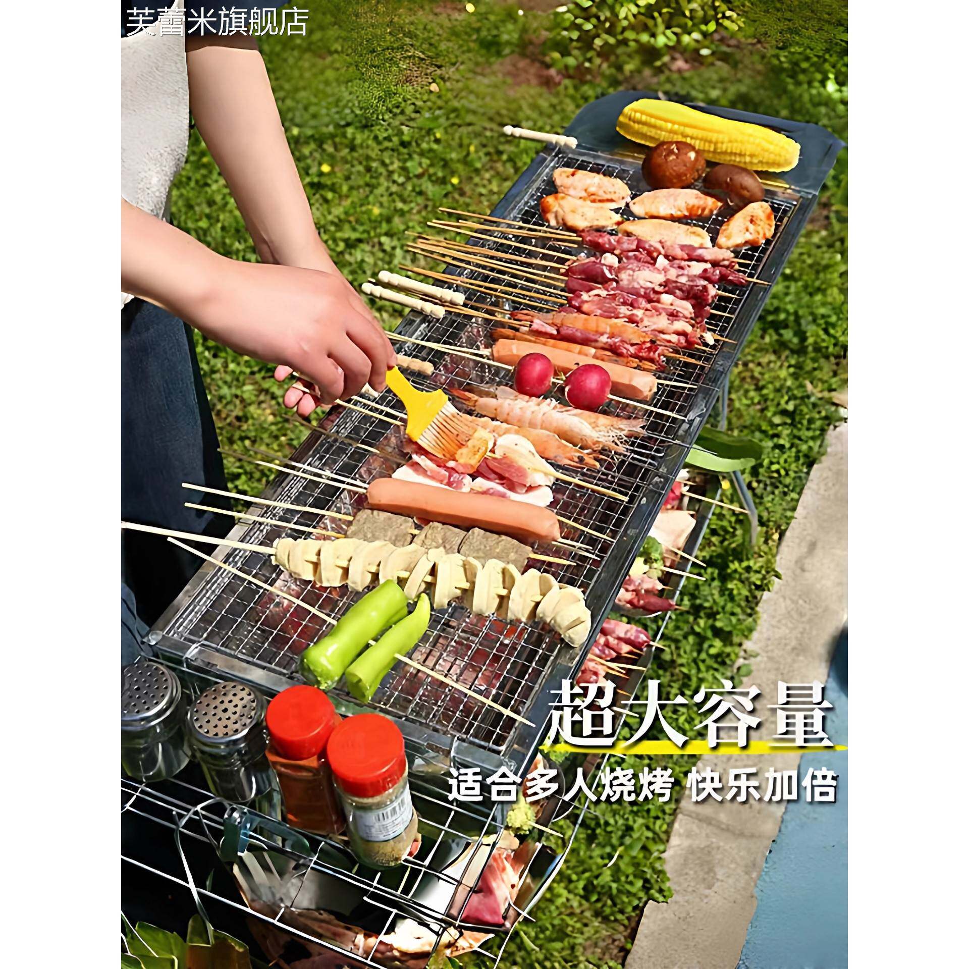 芙蕾米烧烤架家用户外不锈钢烧烤炉子折叠便携新款加厚烤肉炉架子木炭