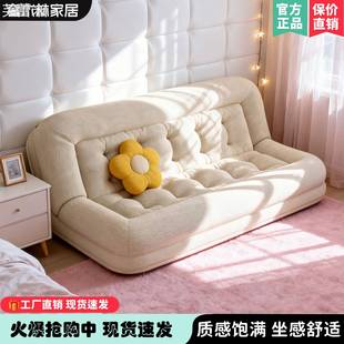 芙蕾米懒人沙发可躺可睡休闲单人网红榻榻米阳台客厅可折叠巨大人类狗窝床笠拉车