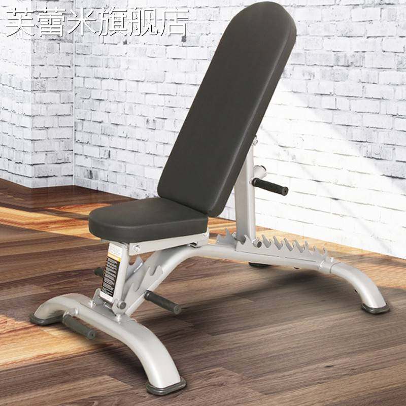 芙蕾米哑铃凳商用健身椅家用多功能仰卧起坐辅助器材飞鸟直角平板卧推