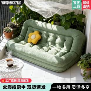芙蕾米人类狗窝懒人沙发小户型可躺可睡卧室可折叠两用阳台榻榻米沙发床床笠拉车