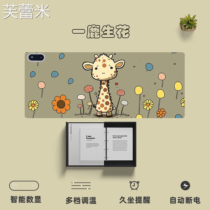 芙蕾米跨境110V加热鼠标垫数显国潮风公室电脑桌面发热垫暖桌垫学生暖手床笠拉车