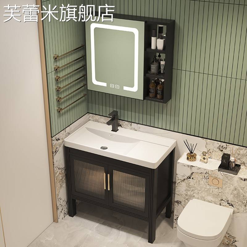 芙蕾米简约小户型落地加厚太空铝浴室柜组合卫生间陶瓷一体洗漱台复古风饰品摆件垫垫