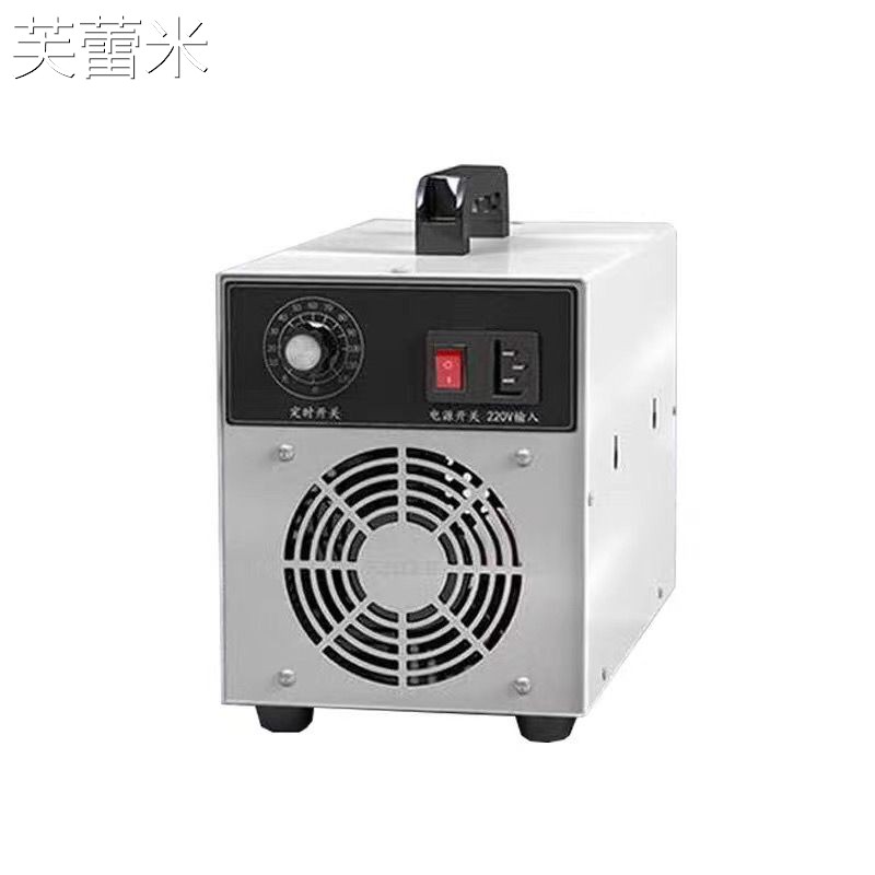 芙蕾米臭氧消毒机20G新房装修食品教室医院除甲醛空气净化活氧机可定时床笠拉车