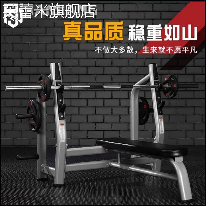 芙蕾米健身房商用卧推架自由哑铃举重床专业杠铃架杠铃凳套装健身器材饰品摆件垫垫