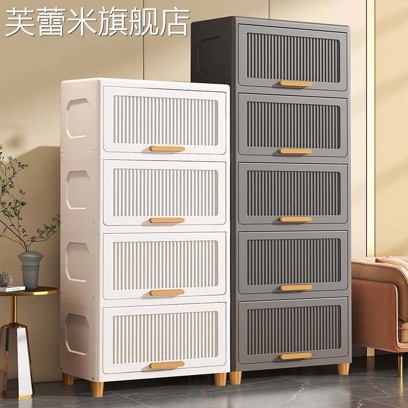 芙蕾米厨房收纳柜子储物柜翻盖式锅具柜子杂物塑料柜卫生间客厅置物架子饰品摆件垫垫