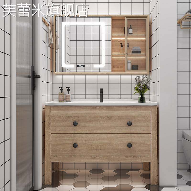 芙蕾米日式卫浴室柜组合现代简约小户型实木洗漱台洗手洗脸盆柜套装落地饰品摆件垫垫