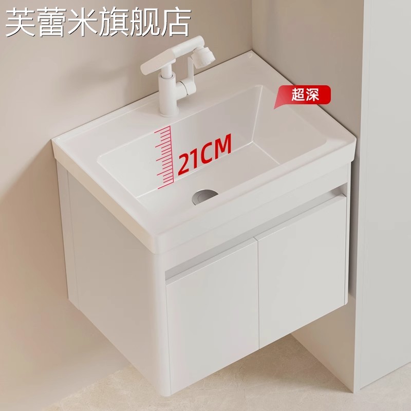 芙蕾米浴室柜化妆室洗脸盆陶瓷一体加深洗手盆加厚防水蜂窝铝圆角小户型饰品摆件垫垫