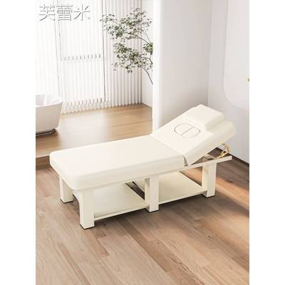 芙蕾米聪明兔美容床 美容院专用理疗床洗脸吧美容床 按摩床带凳子带趴洞床笠拉车
