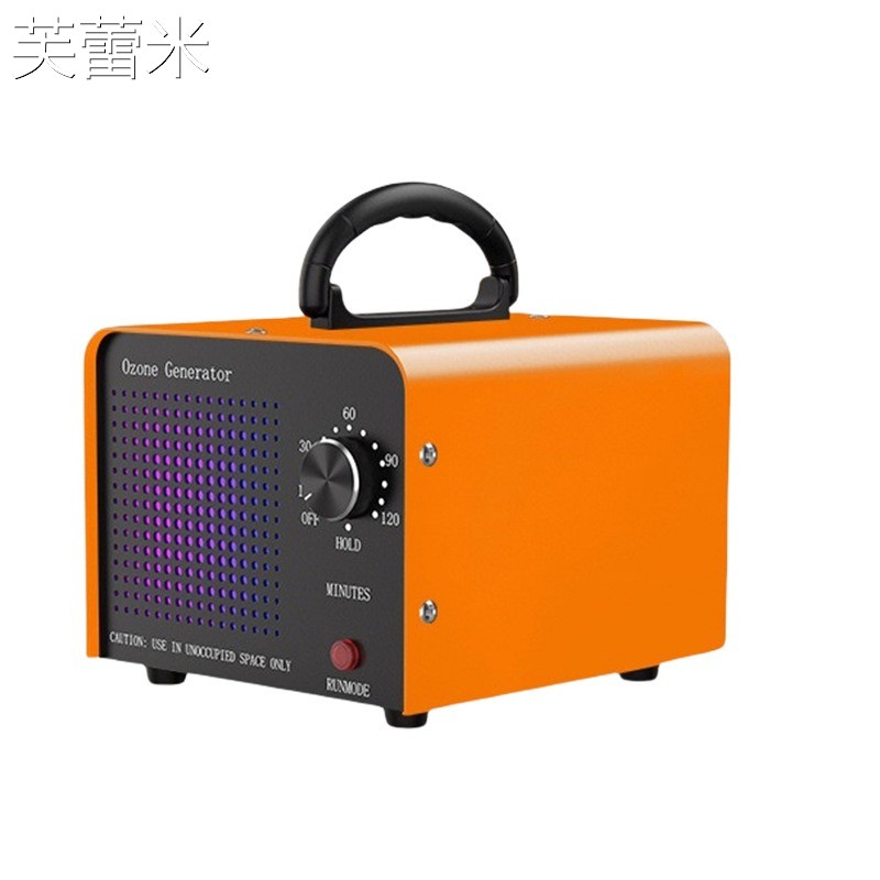 芙蕾米汽车室内专用臭氧消毒机空气臭氧发生器家用除甲醛除味车载杀菌机床笠拉车