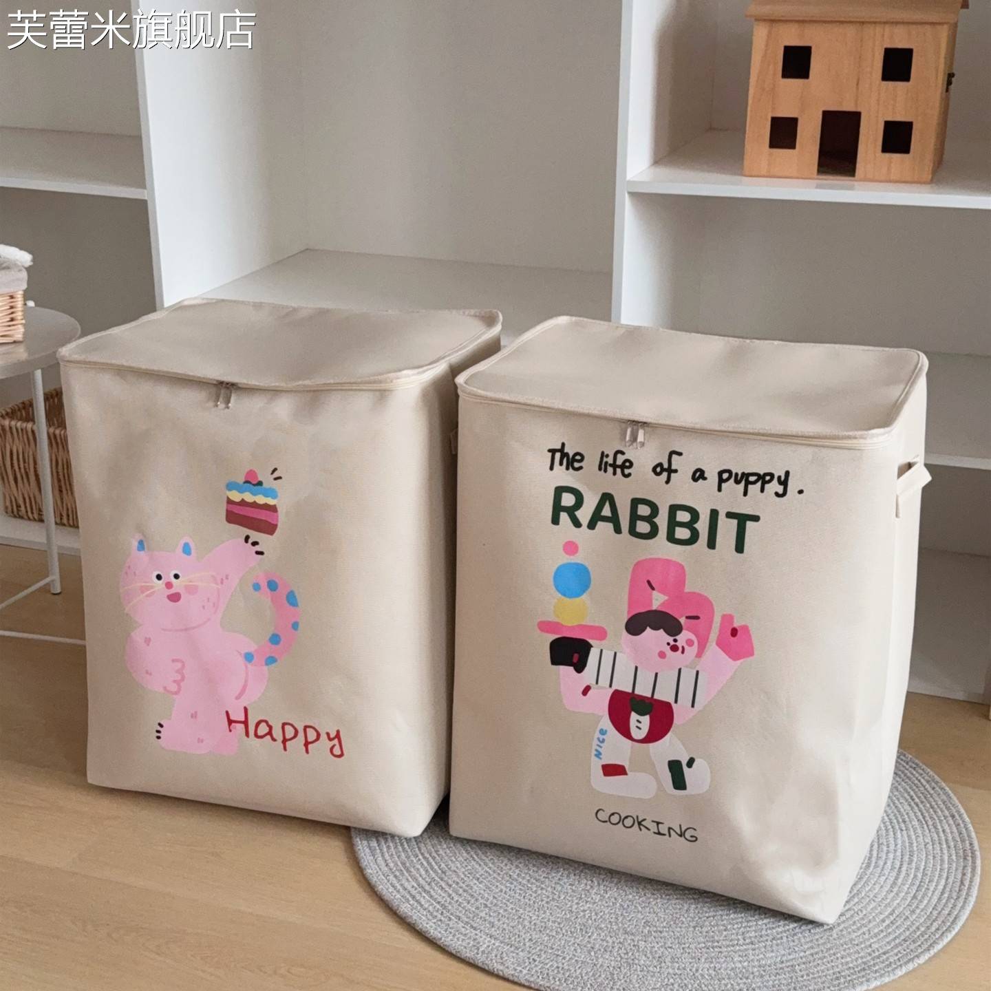 芙蕾米韩系小熊帆布带盖拉链衣服收纳箱布艺玩具整理筐大容量被子搬家袋饰品摆件垫垫