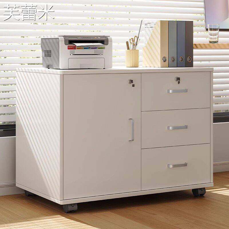 芙蕾米文件柜资料柜办公室置物柜木质矮柜带锁收纳柜子储物柜办公桌边柜床笠拉车