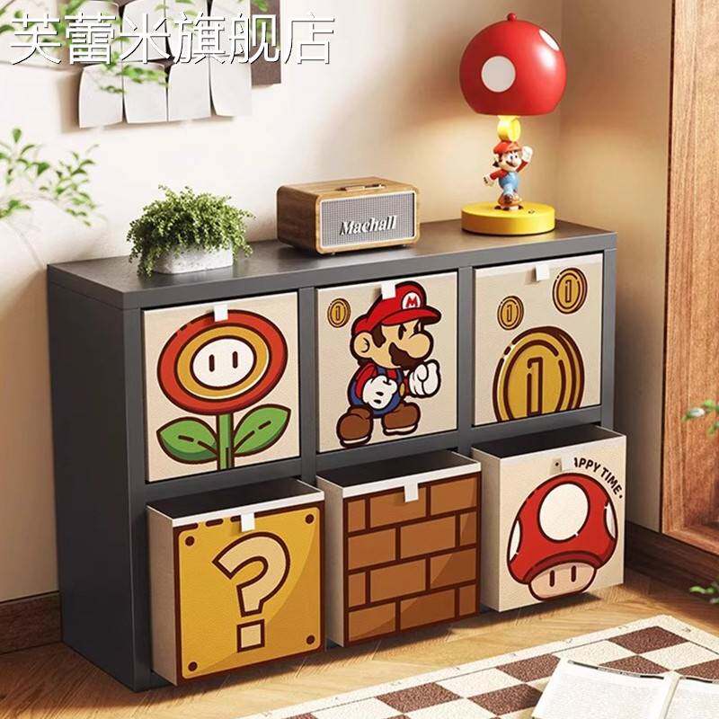 芙蕾米玛利欧儿童衣服收纳箱多巴胺卡莱克格子柜收纳筐布艺收纳盒整理箱饰品摆件垫垫