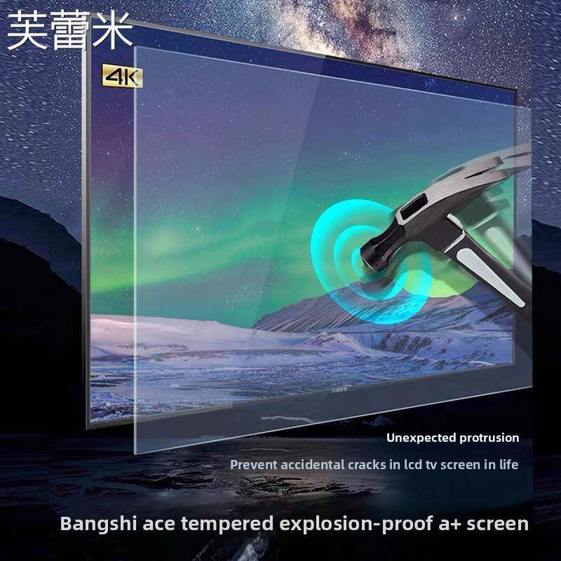 芙蕾米4K超高清家用液晶100英寸电视55/65/75/85/120大屏幕网络平板防爆床笠拉车