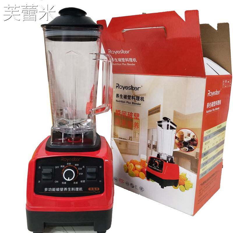 芙蕾米跨境110V破壁机家用商用绞肉礼品家电料理机豆浆机搅拌机blender床笠拉车