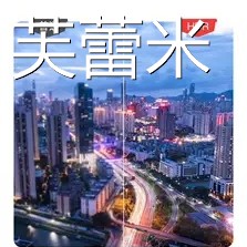 芙蕾米21寸液晶电视19 22 24 30 32寸高清智能网络wifi老人小电视机家用床笠拉车