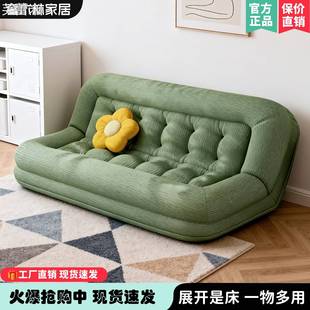 芙蕾米人类狗窝懒人沙发可躺可睡单人可折叠沙发床小户型卧室两用沙发床床笠拉车