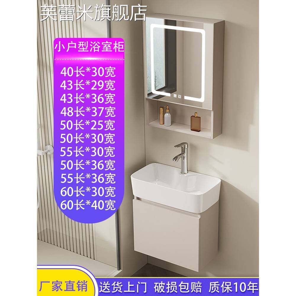 芙蕾米小户型蜂窝铝广东佛山浴室柜陶瓷一体盆洗漱台洗手盆洗脸盆柜组合饰品摆件垫垫