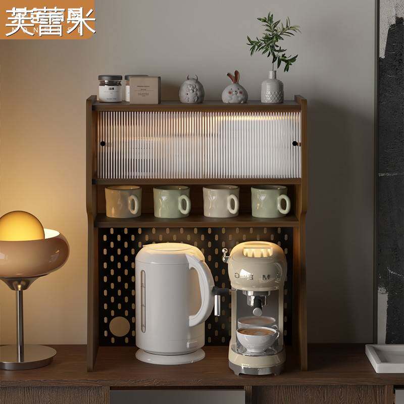 芙蕾米桌面置物架带洞洞板覆古风咖啡机收纳柜压克力多层防尘水杯收纳柜床笠拉车
