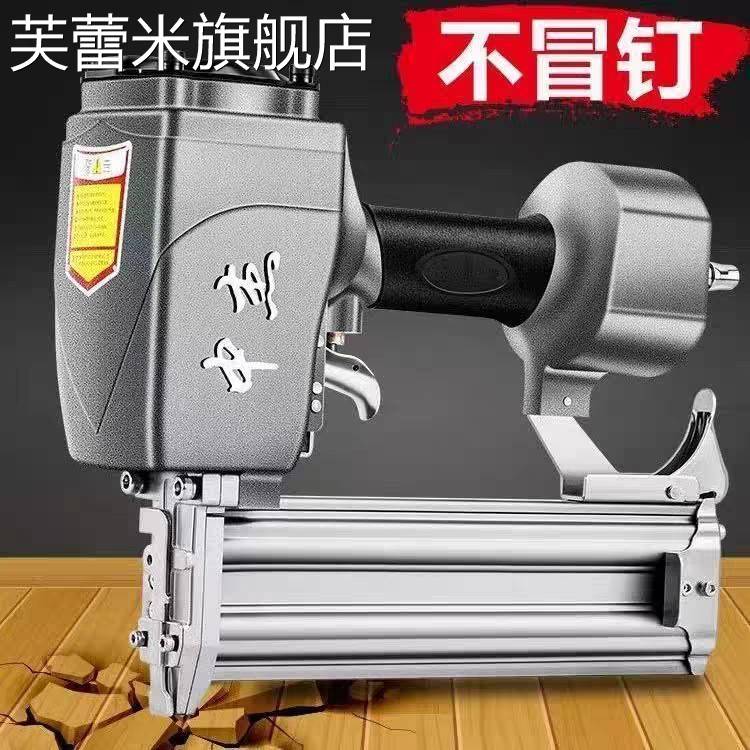 芙蕾米中杰ST64G/C/B气钉枪钢钉枪直钉枪气排枪气动工具木工装修钉枪饰品摆件垫垫