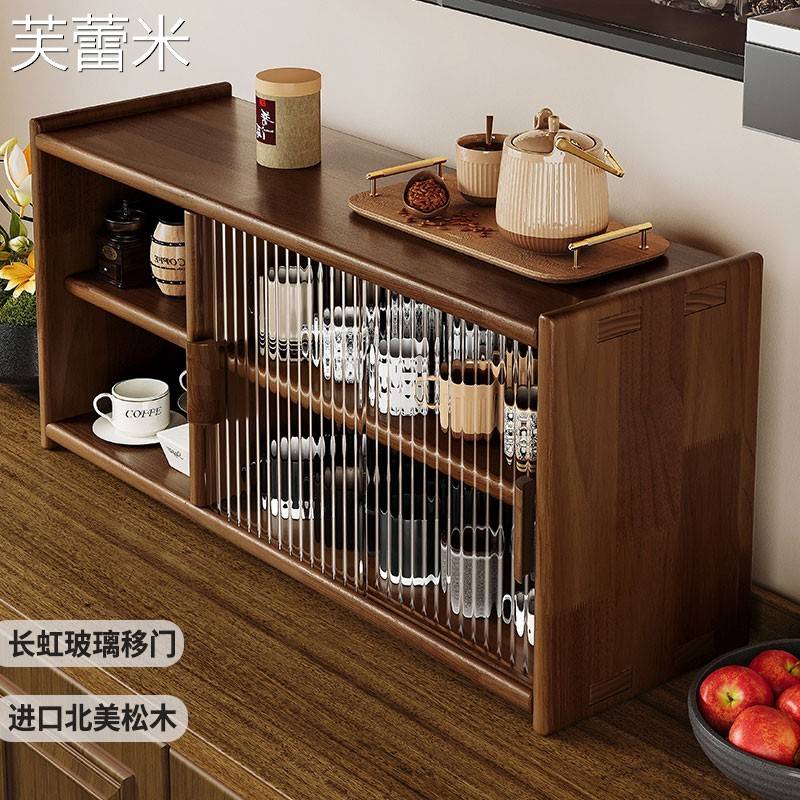 芙蕾米黑胡桃杯子置物架台面实木餐桌收纳柜桌面水杯茶具茶杯放置柜床笠拉车