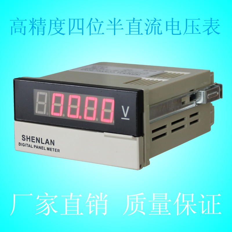直流高压测量仪2500 3000V 4000 5000V 5KV四位半数显直流电压表