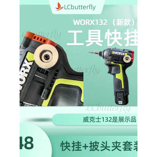 Wu132无刷冲击驱动器135可充电手钻138电动螺丝刀小电动批量工具