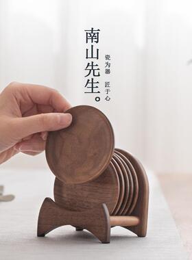 南山先生行圆杯垫北美胡桃木杯托 托家用茶托 托简约杯托 托底座