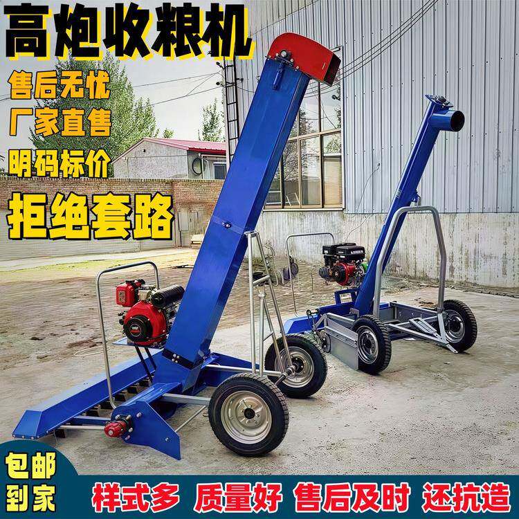 家用马路收粮机新款抽粮机高炮吸粮装车机自动清扫大型粮厂上粮机