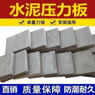 硅酸钙板增强15-30mm水泥纤维板水泥压力板防火隔层LOFT阁楼板